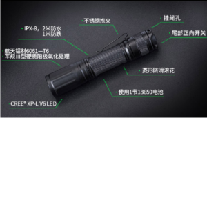 F00602 高亮度手電筒