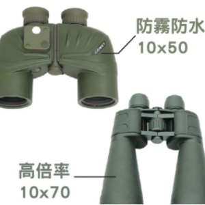 F005 高清望遠鏡